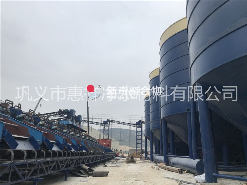 陰離子聚丙烯酰胺 陰離子聚丙烯酰胺