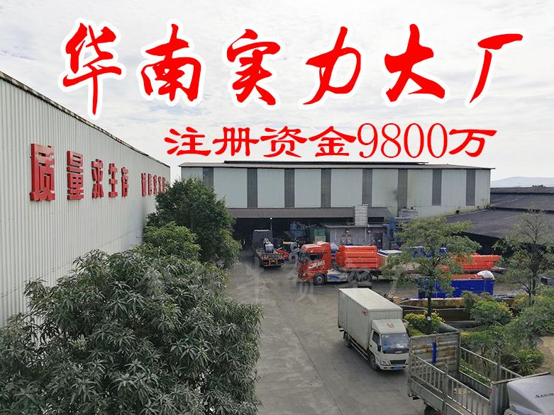 貨架廠